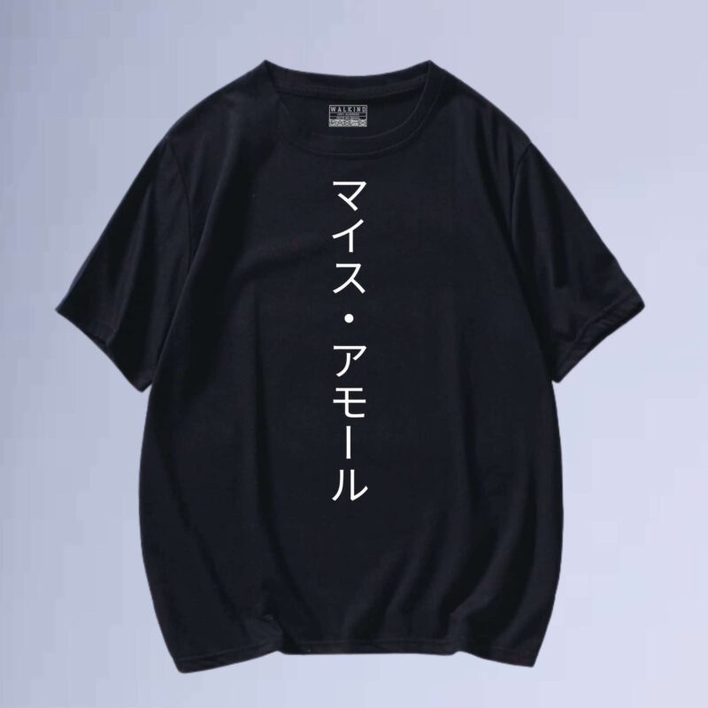 Preto — camiseta walkind mais amor